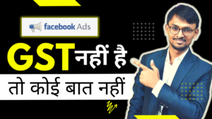 Facebook Ads GST Problem