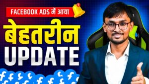 FACEBOOK ADS MANAGER UPDATE 2023 new