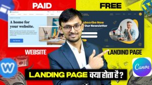 LADNDING PAGE tutorial in hindi