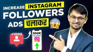 How To Increase Instagram Followers by Facebook Ads HINDI